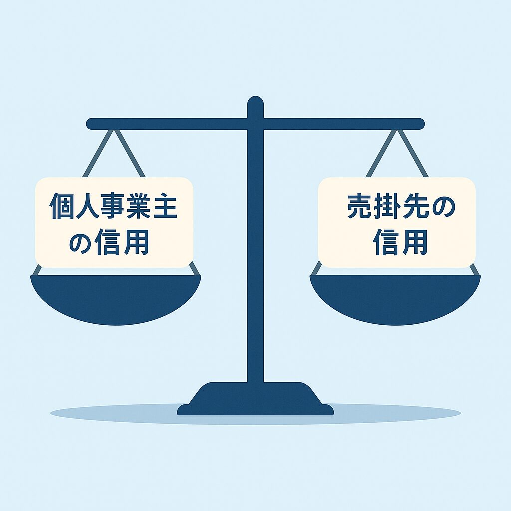 ファクタリング 個人事業主 審査甘い